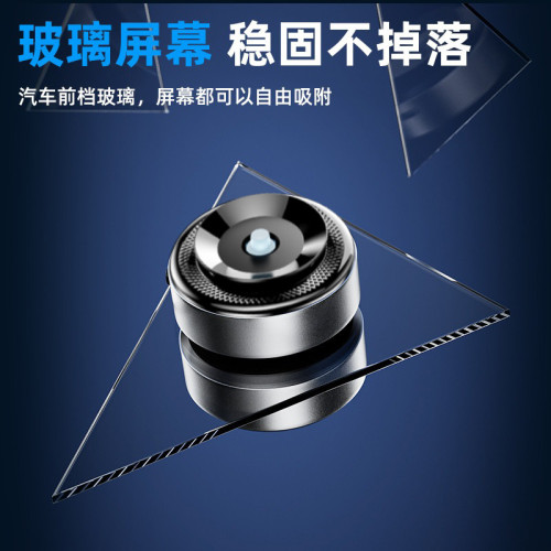 汽車手機支架 儀表台無線充支架黑科技真空吸附導航支架