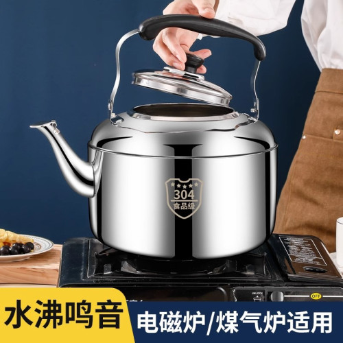 304不鏽鋼商用大容量燒水壺瓦斯家用熱水壺明火開水壺煤氣電磁爐