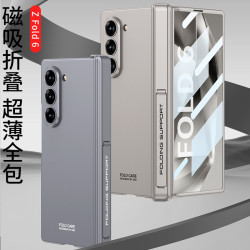 適用三星zfold 6摺疊螢幕手機殼fold7超薄支架手機殼簡約防摔保護套