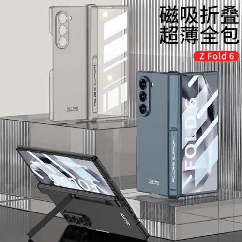 適用三星zfold 6摺疊螢幕手機殼fold7超薄支架手機殼簡約防摔保護套