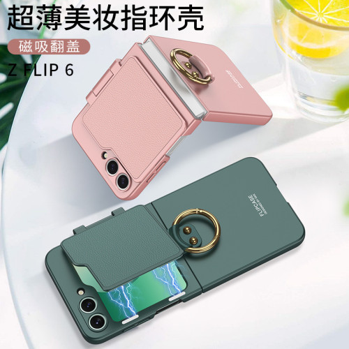 適用三星Z FLIP6手機殼指環鏡頭保護套Flip 5保護殼創意美妝鏡子
