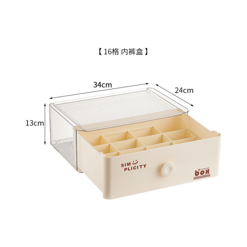 內衣收納盒宿舍帶分格襪子文胸內褲多功能整理盒家用衣物儲物箱