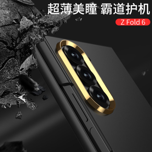 適用三星ZFold6摺疊螢幕手機殼美瞳簡約殼膜一體磨砂fold6保護套GKK