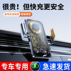 2025透明車用手機支架智能感應無線充電器導航支撐架超級快充
