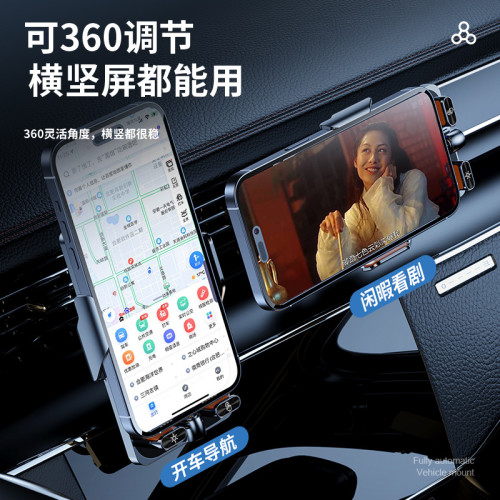 2025透明車用手機支架智能感應無線充電器導航支撐架超級快充