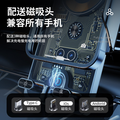 2025透明車用手機支架智能感應無線充電器導航支撐架超級快充