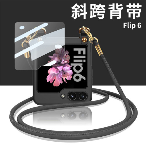 新款適用zflip6手機殼時尚女生斜背背帶手機殼創意Zflip6保護套