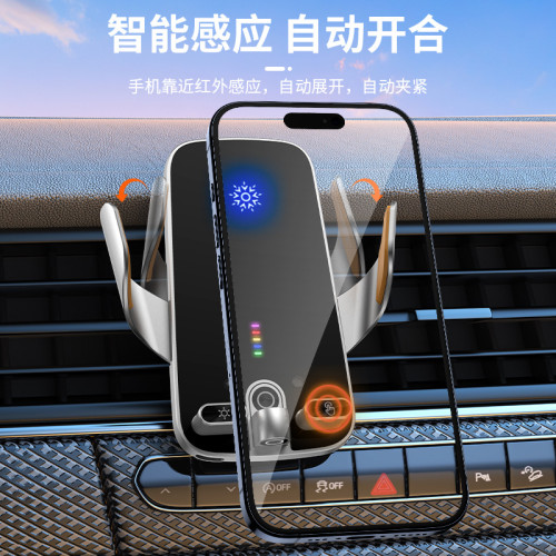 2025車用手機支架透明無線充電器導航磁吸快充手機座汽車用品