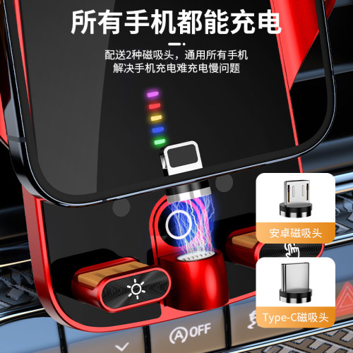 2025車用手機支架透明無線充電器導航磁吸快充手機座汽車用品
