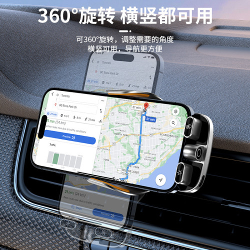 2025車用手機支架透明無線充電器導航磁吸快充手機座汽車用品