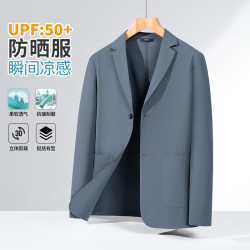 男式休閒西裝2024春夏新款輕薄商務薄款百搭純色防曬西服潮流外套