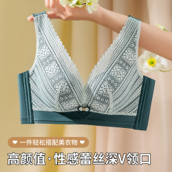 新款調整型乳膠棉文胸手掌型無鋼圈蕾絲內衣女小胸聚攏透氣收副乳