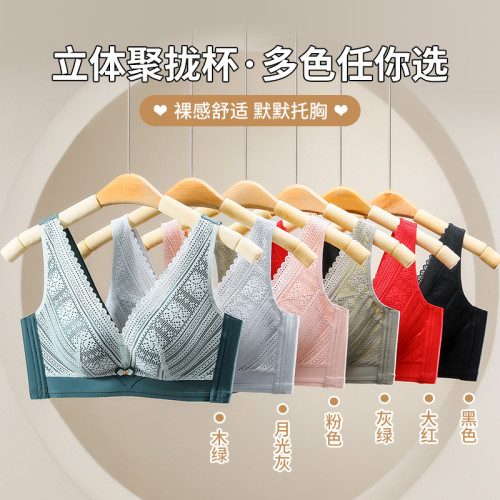新款調整型乳膠棉文胸手掌型無鋼圈蕾絲內衣女小胸聚攏透氣收副乳