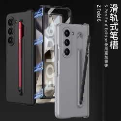 適用三星ZFold6手機保護套簡約硬殼磨砂鉸鏈轉軸一體筆槽折曡外殼
