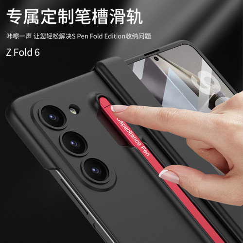 適用三星ZFold6手機保護套簡約硬殼磨砂鉸鏈轉軸一體筆槽折曡外殼