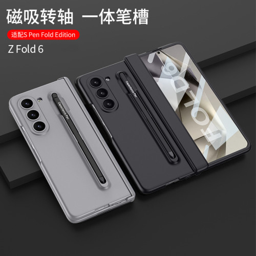 適用三星ZFold6手機保護套簡約硬殼磨砂鉸鏈轉軸一體筆槽折曡外殼