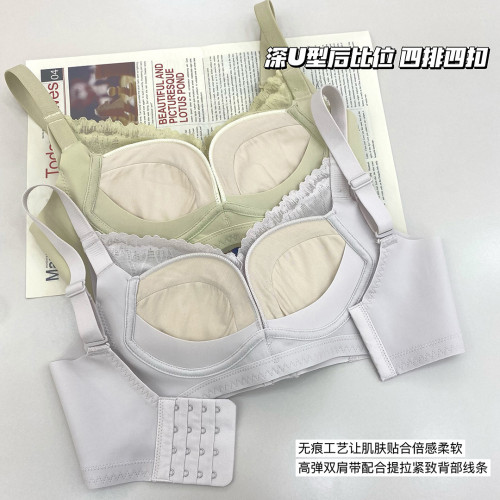 無側骨內衣女聚攏防下垂無鋼圈性感蕾絲文胸透氣無感調整型收副乳