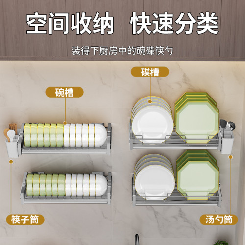不鏽鋼瀝水碗碟架免打孔牆上壁掛碗碟收納架碗盤置物架廚房收納