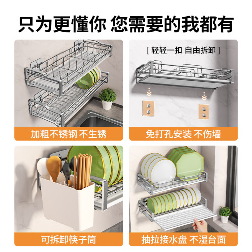 不鏽鋼瀝水碗碟架免打孔牆上壁掛碗碟收納架碗盤置物架廚房收納