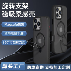 iphone16pro旋轉支架手機殼蘋果15手機磁吸保護套殼磁吸旋轉支架