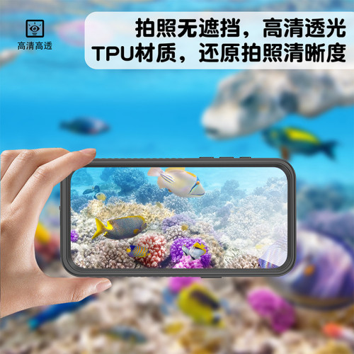 適用蘋果16防水手機殼iPhone16e戶外15防摔14ProMax密封13保護套
