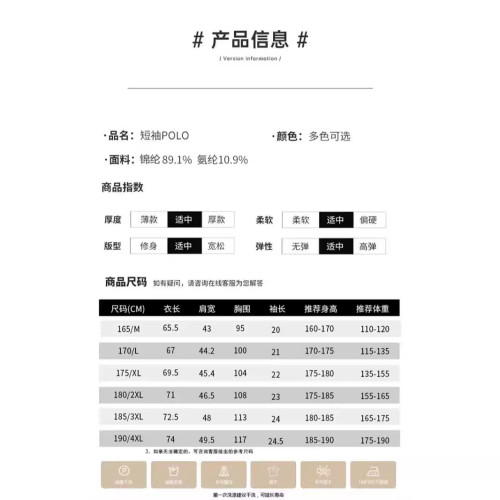 2024錦氨無痕垂感冰絲polo男士夏季翻領T恤中青年商務休閒短袖T恤