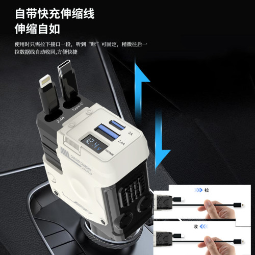 車用伸縮充電器 120W帶線超級快充充電器usb汽車插座轉接頭