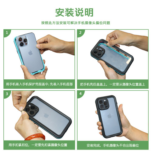 適用蘋果16防水手機殼15無線Magsafe磁吸14ProMax手機殼透明全包