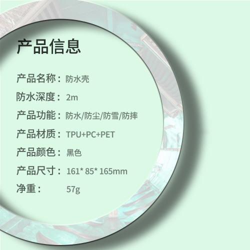 適用蘋果16防水手機殼15無線Magsafe磁吸14ProMax手機殼透明全包