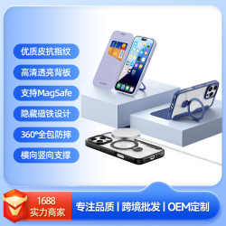 適用iPhone16磁吸支架手機殼 蘋果16Pro翻蓋雙插卡保護套