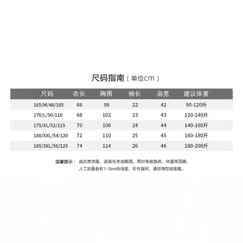 夏季男短袖t恤絲光棉圓領男青年桑蠶絲體恤男裝透氣舒適休閒百搭