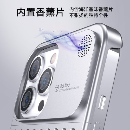 適用蘋果15pro香薰鋁合金手機殼散熱iPhone16promax保護套無邊框