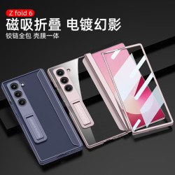 適用三星ZFold6電鍍透明手機殼fold6中軸鉸鏈殼膜一體支架保護套