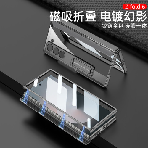 適用三星ZFold6電鍍透明手機殼fold6中軸鉸鏈殼膜一體支架保護套