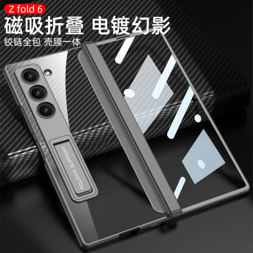 適用三星ZFold6電鍍透明手機殼fold6中軸鉸鏈殼膜一體支架保護套