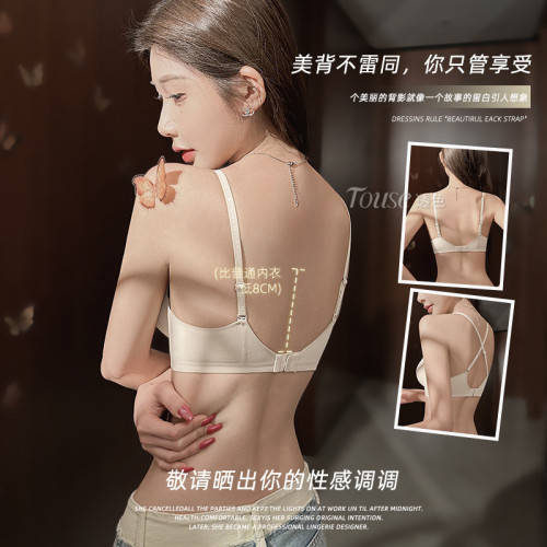 原創聚攏內衣女士小胸聚攏加厚顯大2024新款收副乳防下垂美背文胸