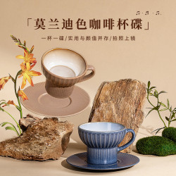 玉泉陶瓷窰變釉家用陶瓷咖啡杯輕奢風杯子拿鐵杯碟陶瓷咖啡杯水杯