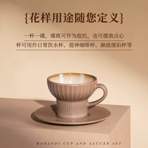 玉泉陶瓷窰變釉家用陶瓷咖啡杯輕奢風杯子拿鐵杯碟陶瓷咖啡杯水杯