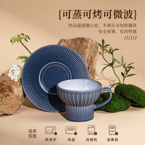 玉泉陶瓷窰變釉家用陶瓷咖啡杯輕奢風杯子拿鐵杯碟陶瓷咖啡杯水杯