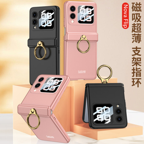 適用華爲novaflip手機殼指環全包保護flip新款超薄摺疊螢幕防摔外殼