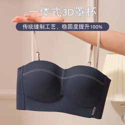 無痕撞色抹胸文胸無鋼圈小胸聚攏上托調整型一體式內衣女側收透氣