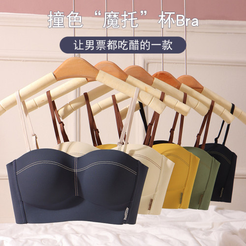 無痕撞色抹胸文胸無鋼圈小胸聚攏上托調整型一體式內衣女側收透氣
