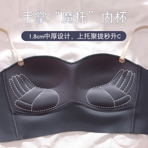 無痕撞色抹胸文胸無鋼圈小胸聚攏上托調整型一體式內衣女側收透氣