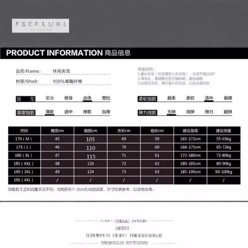中青年男士秋季2024新款潮流運動夾克休閒百搭純色外套男上衣工裝