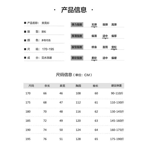 中青年商務休閒百搭夾克翻領外套男爸爸裝秋款時尚潮流秋裝上衣