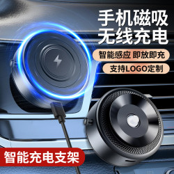 磁吸支架 真空吸附儀表台導航汽車支架無線充電隨放即充支架
