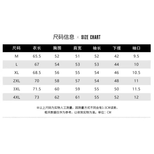 2024秋新款男士衛衣時尚休閒圓領棉質男上衣長袖T恤打底