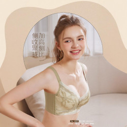 高級性感內衣女聚攏記憶托牛奶棉胸罩上托側收調整型收副乳文胸