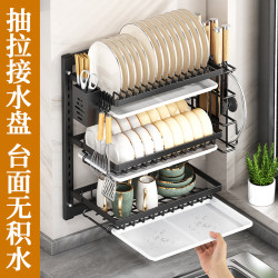 廚房壁掛碗碟架可調節高度碗盤收納架多功能刀具筷子筒架菜板架