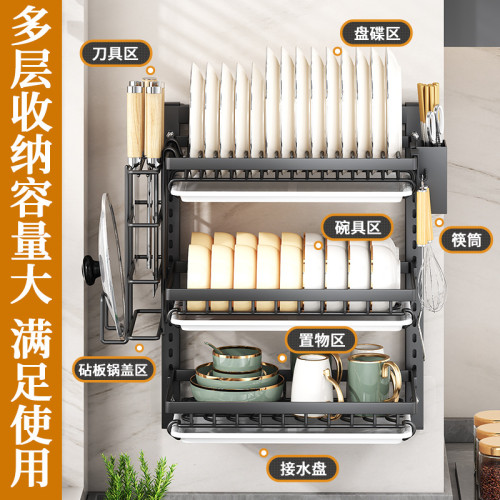 廚房壁掛碗碟架可調節高度碗盤收納架多功能刀具筷子筒架菜板架